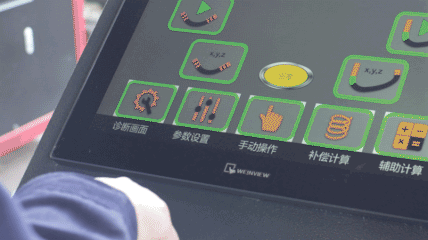 Compensación del retorno elástico en pantalla HMI de la curvadora de aluminio PBA
